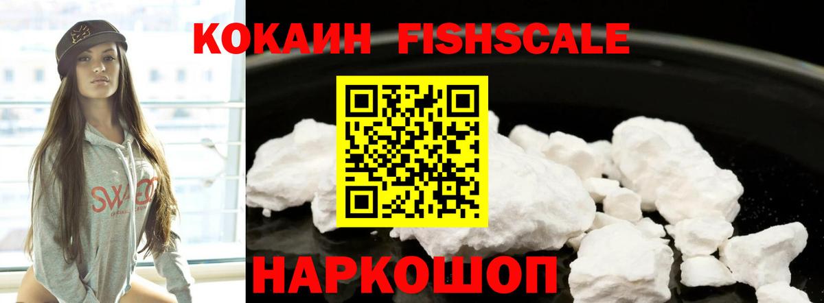 КОКАИН VHQ  закладки  Вход с VPN  Людиново  КОКАИН Columbia 