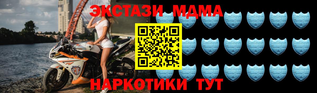 Ecstasy Cube Людиново