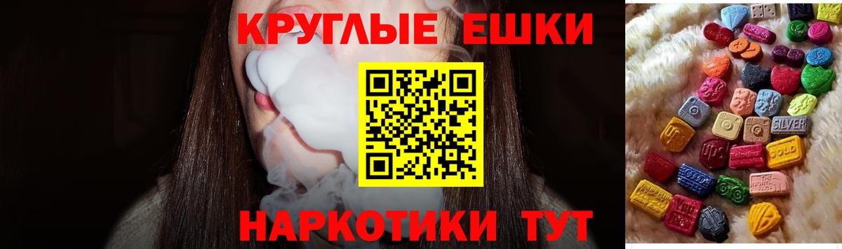 купить закладку  Ecstasy бентли  МЕГА ONION  Людиново  Ecstasy бентли  Вход с VPN 