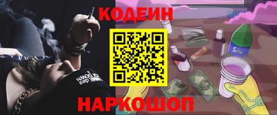 синтетический гашиш Ирбит