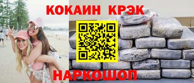 кокаин премиум Изобильный