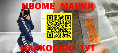 синтетический гашиш Ирбит