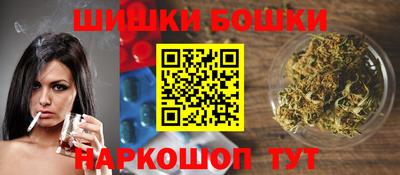 синтетический гашиш Ирбит