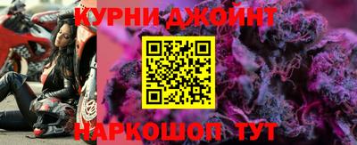 синтетический гашиш Ирбит