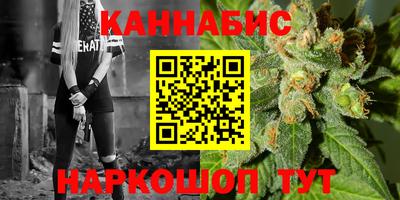 синтетический гашиш Ирбит
