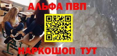 apvp Ипатово