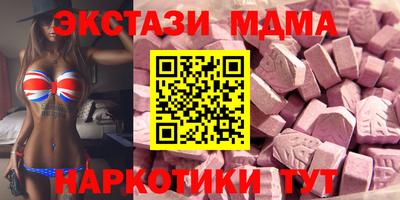 меф Канаш