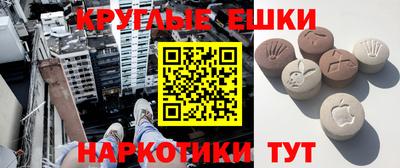 синтетический гашиш Ирбит