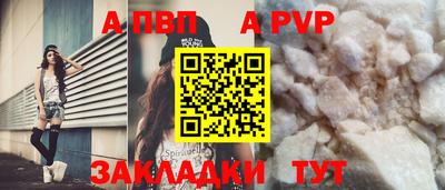 синтетический гашиш Ирбит