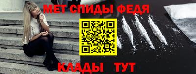 Альфа ПВП Кандалакша