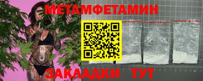 apvp Ипатово