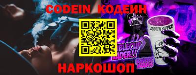 синтетический гашиш Ирбит