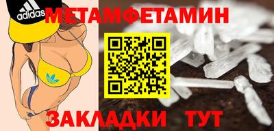 apvp Ипатово