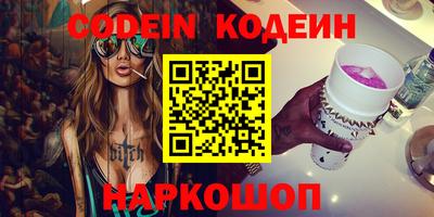 apvp Ипатово