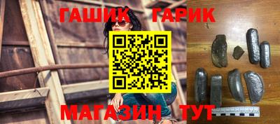 синтетический гашиш Ирбит