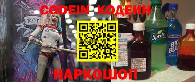 синтетический гашиш Ирбит