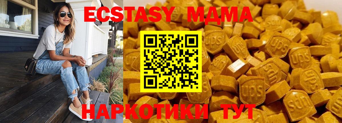 MDMA Molly Людиново