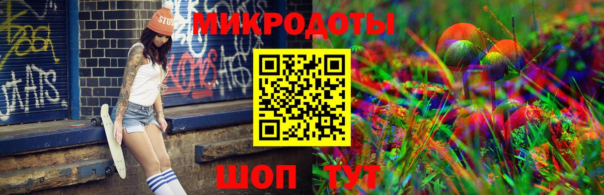 Псилоцибиновые грибы Magic Shrooms  Вход с VPN  Людиново 