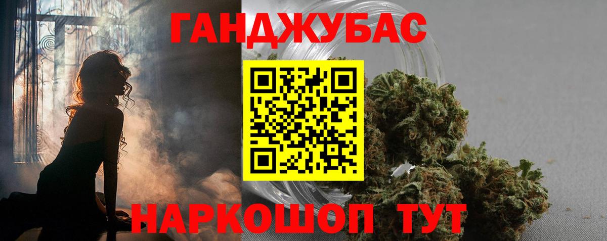 Конопля конопля Людиново