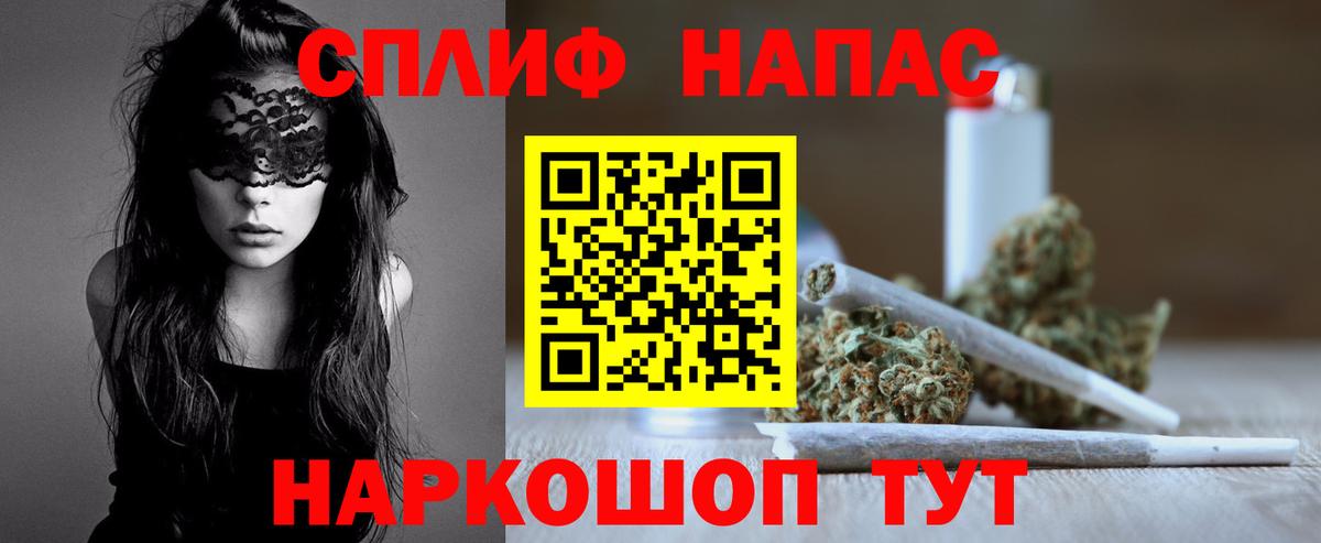 Бошки Шишки THC 21%  Конопля марихуана  Людиново  Вход с VPN 